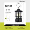 HEIXIE Rechargeable Outdoor Camping Lantern