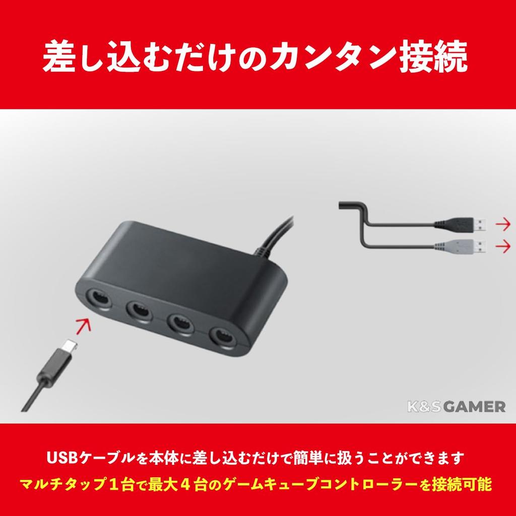 [K&SGAMER] GameCube Controller Connection Tap for Switch 1 & 2, Wii U, and Super Smash Bros.
