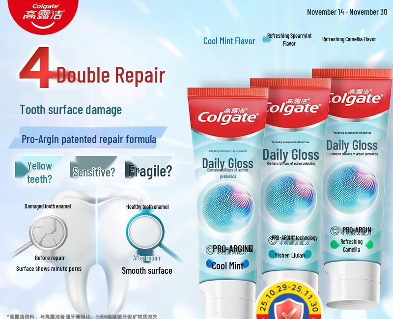 

Colgate Daily Gloss Repair Toothpaste
