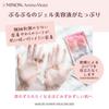 Minon Amino Moist Hydrating Face Mask, 4 Blatt – Empfindliche und trockene Haut, feuchtigkeitsspendend, strahlender Teint