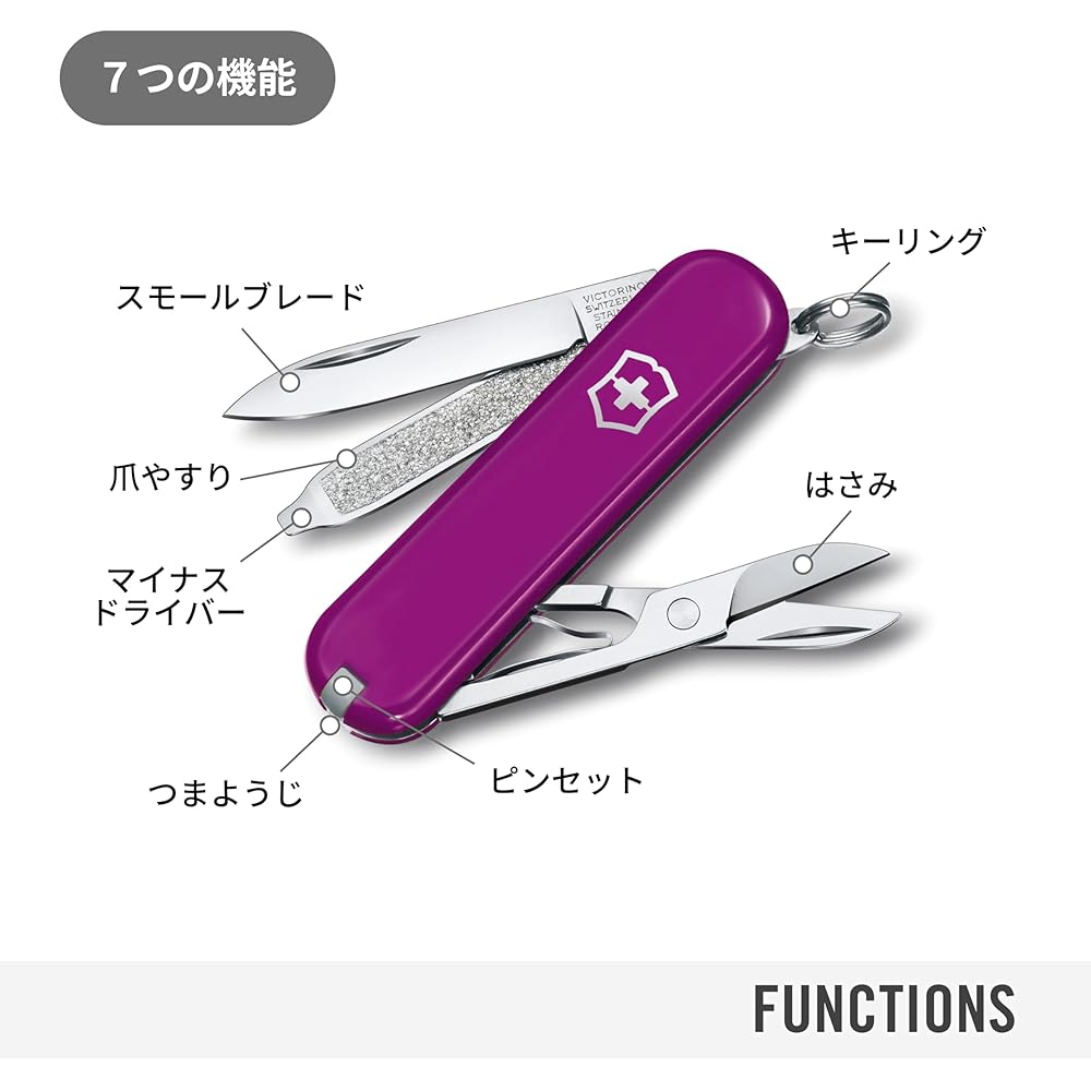 Victorinox Classic SD Tasty Grape Swiss Army Knife 7 Functions Compact Multi-Tool