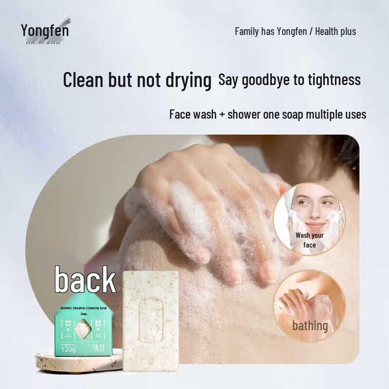 YOUNG Sea Salt Exfoliating Back Scrub Soap