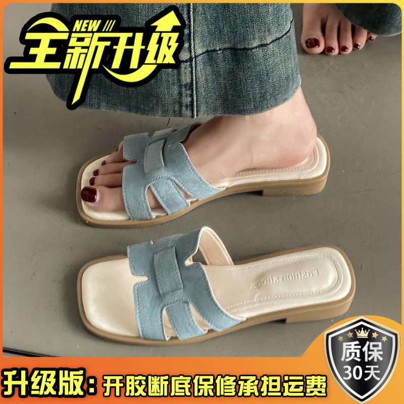 Korean version of Xiaoxiangfeng slope heel cool slippers, wearing versatile fashion with skirts, one-word slippers, summer soft-soled beach shoes