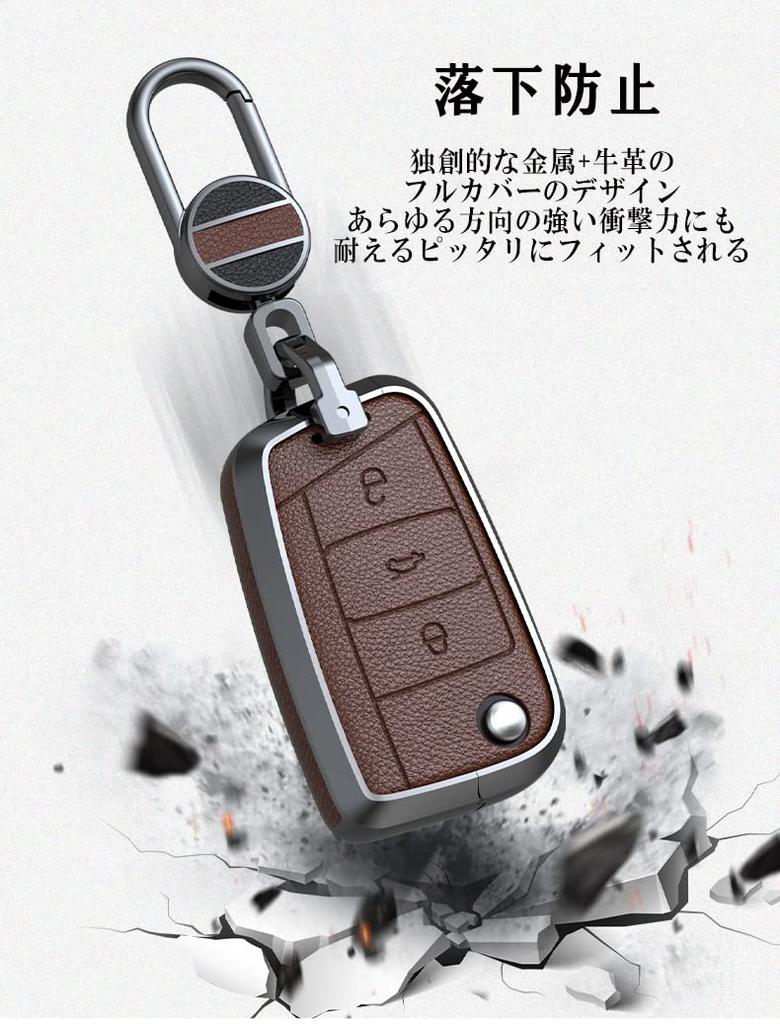 VW Schlüsselhülle, Schlüsselhalter, Schlüsseletui, Schlüsselschutz, Für Volkswagen, Alteon, Passat, Tiguan,