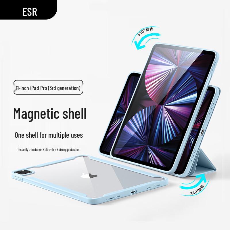 ESR Magnetic Detachable Case for iPad Pro 11-inch