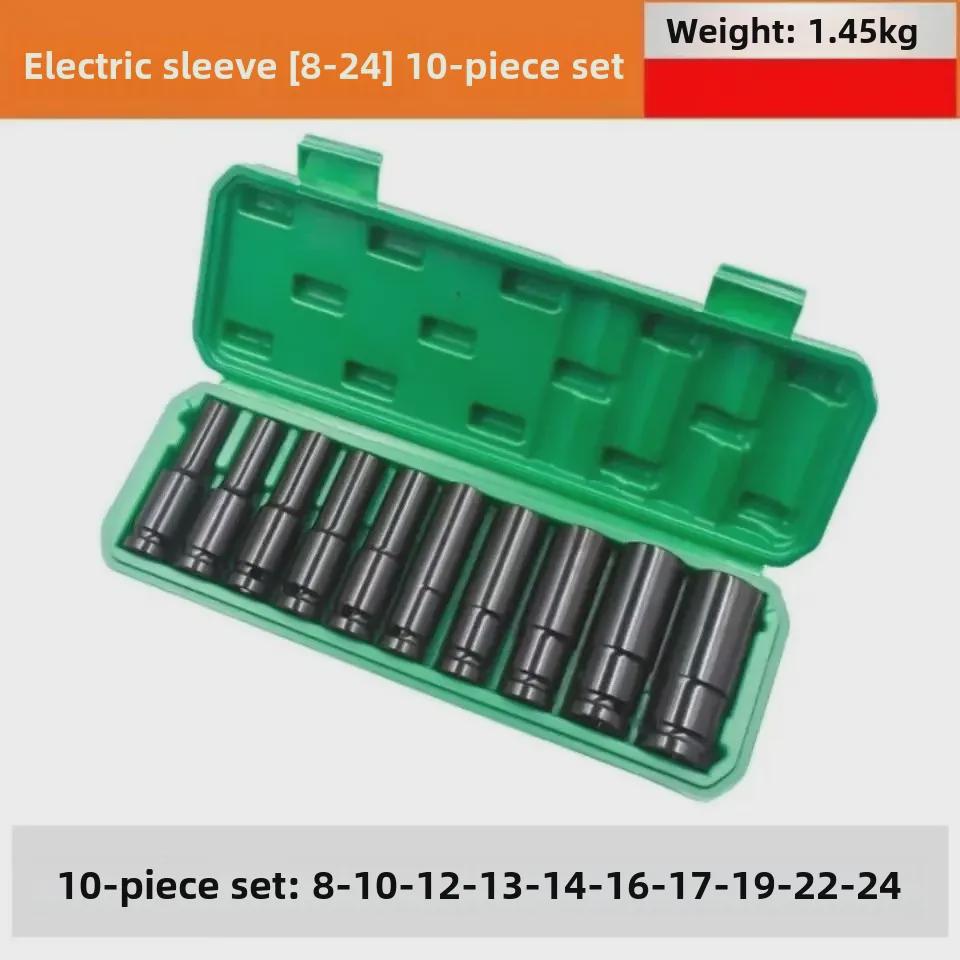10-Piece Pneumatic Air Gun Extended Hex Socket Set (8-24mm)