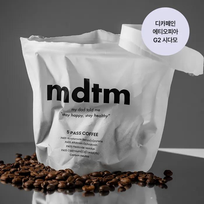 

5 проходов кофе канцероген, плесень (без кофеина) премиальная Эфиопия G2 Сидамо, произведенная учеными mdtm