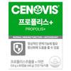 Cenovis Propolis Plus 80 Tablets 1 Pc