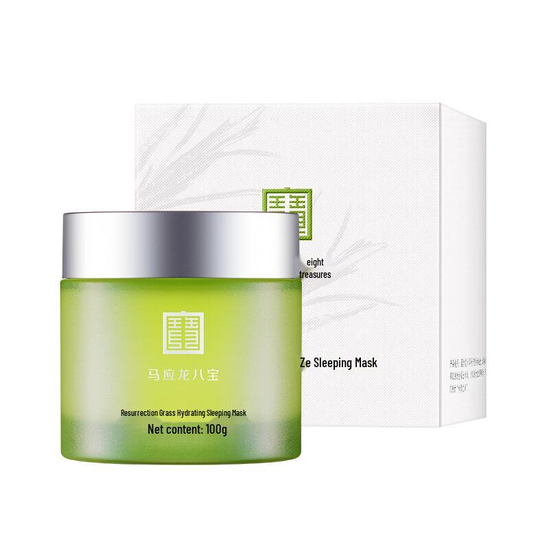 Mayinglong BaBao Auferstehungsgras Feuchtigkeitsspendende Schlafmaske