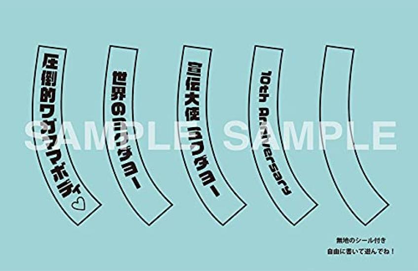 Good Smile Company Nendoroid Character Vocal Series 01 Hatsune Miku Mikudayo 10th Anniversary ABS PVC painted movable figure G12613 Ver. Non-scale &