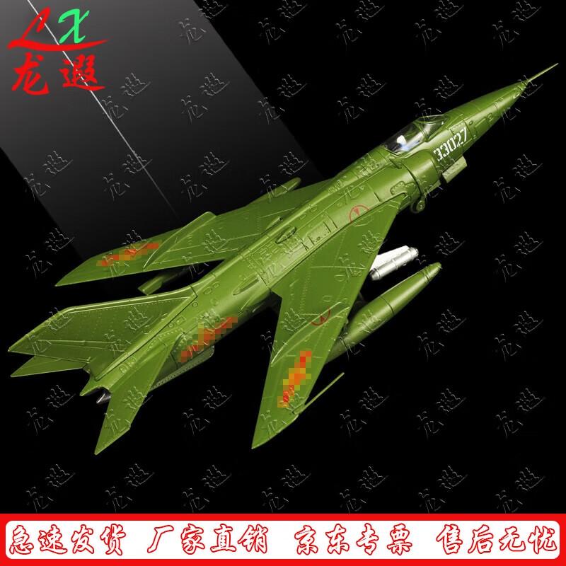 Q-5 Attack Aircraft Alloy Model