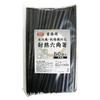 Asahi Koyo hexagonal chopsticks heat-resistant commercial use black approximately 22.8cm non-slip processing easy hold dishwasher safe dryer made 50