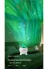 Aurora Starry Sky Projector Lamp - Full Sky Stars & Mood Lighting, Perfect Valentine's Day Gift