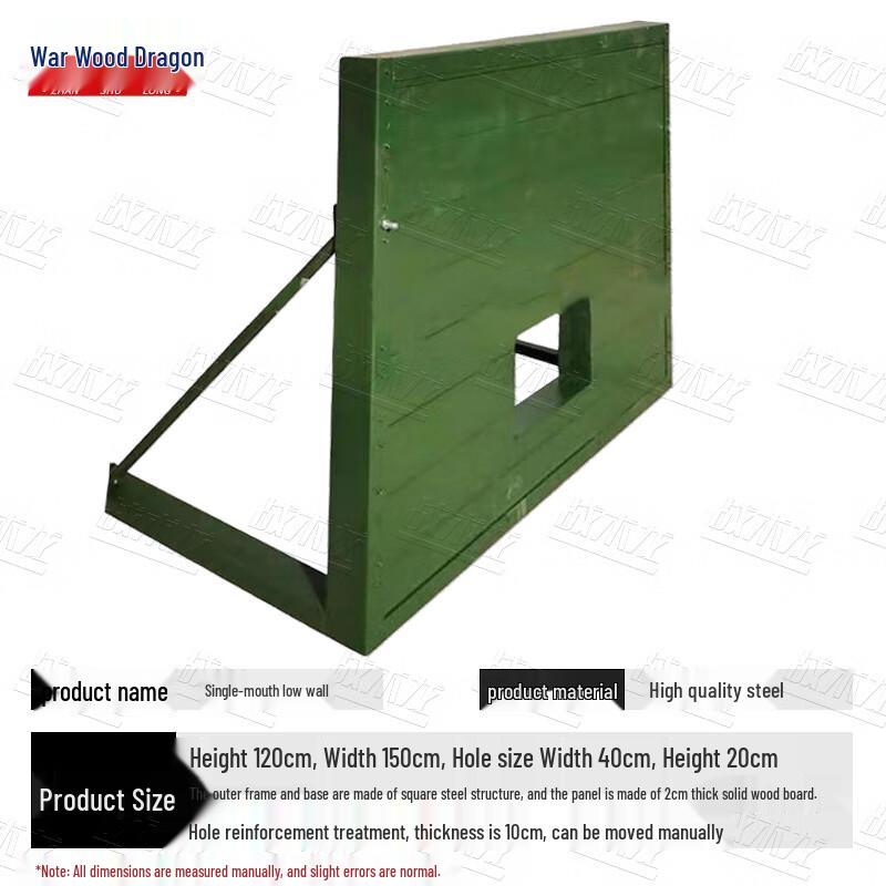 Tactical Dragon Outdoor Simulation Low Wall Prop