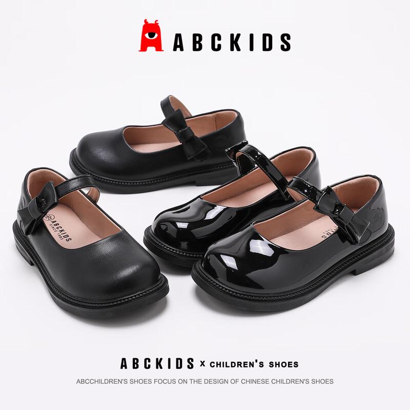 ABC KIDS Girls  Formal Princess Shoes 35