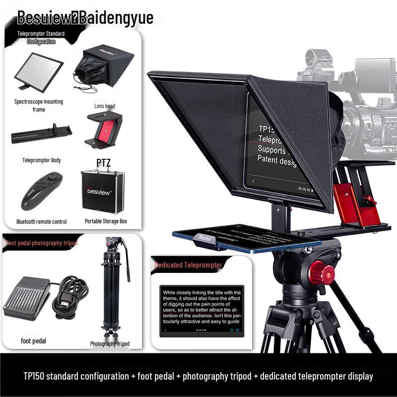 Bestview TP150 Professional Teleprompter System