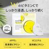 Vitamin C 100 MOIST FACE MASK Vitamin C Moist Face Mask Pack Made in Japan Moisturizing Hydrating Skincare Make.iN (30 sheets) (1)
