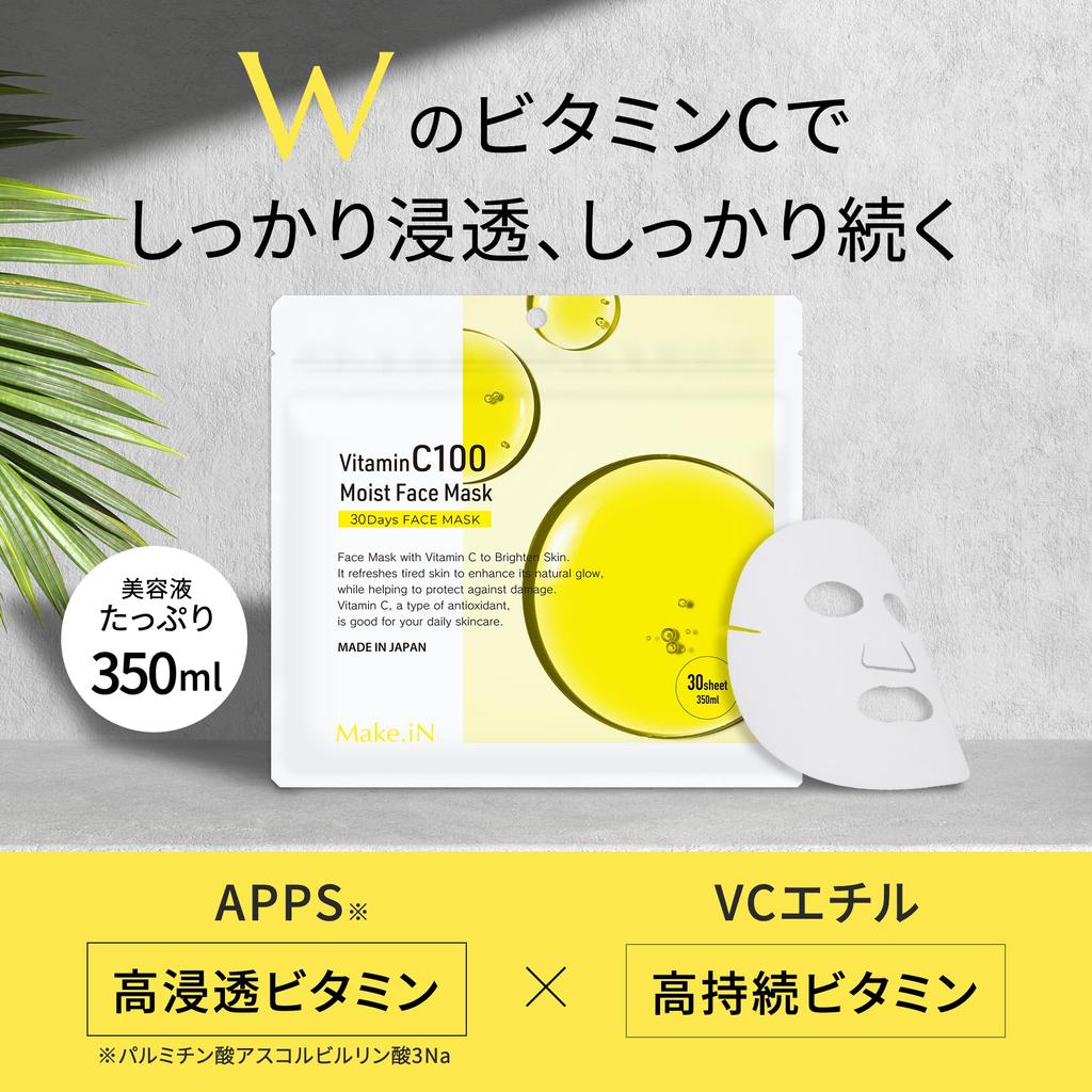 Vitamin C 100 MOIST FACE MASK Vitamin C Moist Face Mask Pack Made in Japan Moisturizing Hydrating Skincare Make.iN (30 sheets) (1)