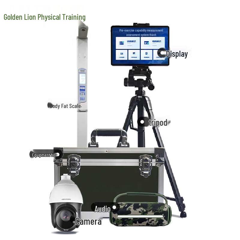 Golden Lion AI Smart Physical Fitness Assessment System
