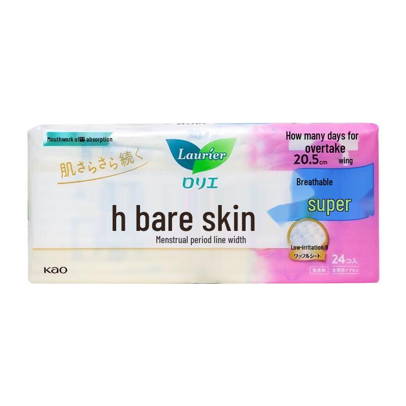 Kao Lorie F Series Zero Touch Daily Sanitary Pads