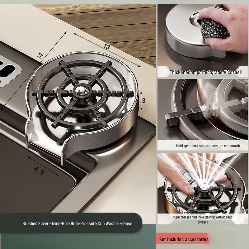 High-Pressure Stainless Steel Sink Glass Rinser