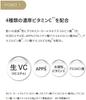 Quality First Dermalaser Super VC100 White Mask sheets x 4 (7 sets)