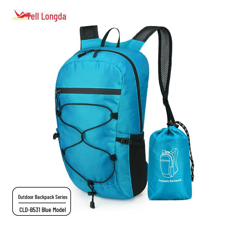 Coloda Foldable Running Hiking Backpack CLD-B531