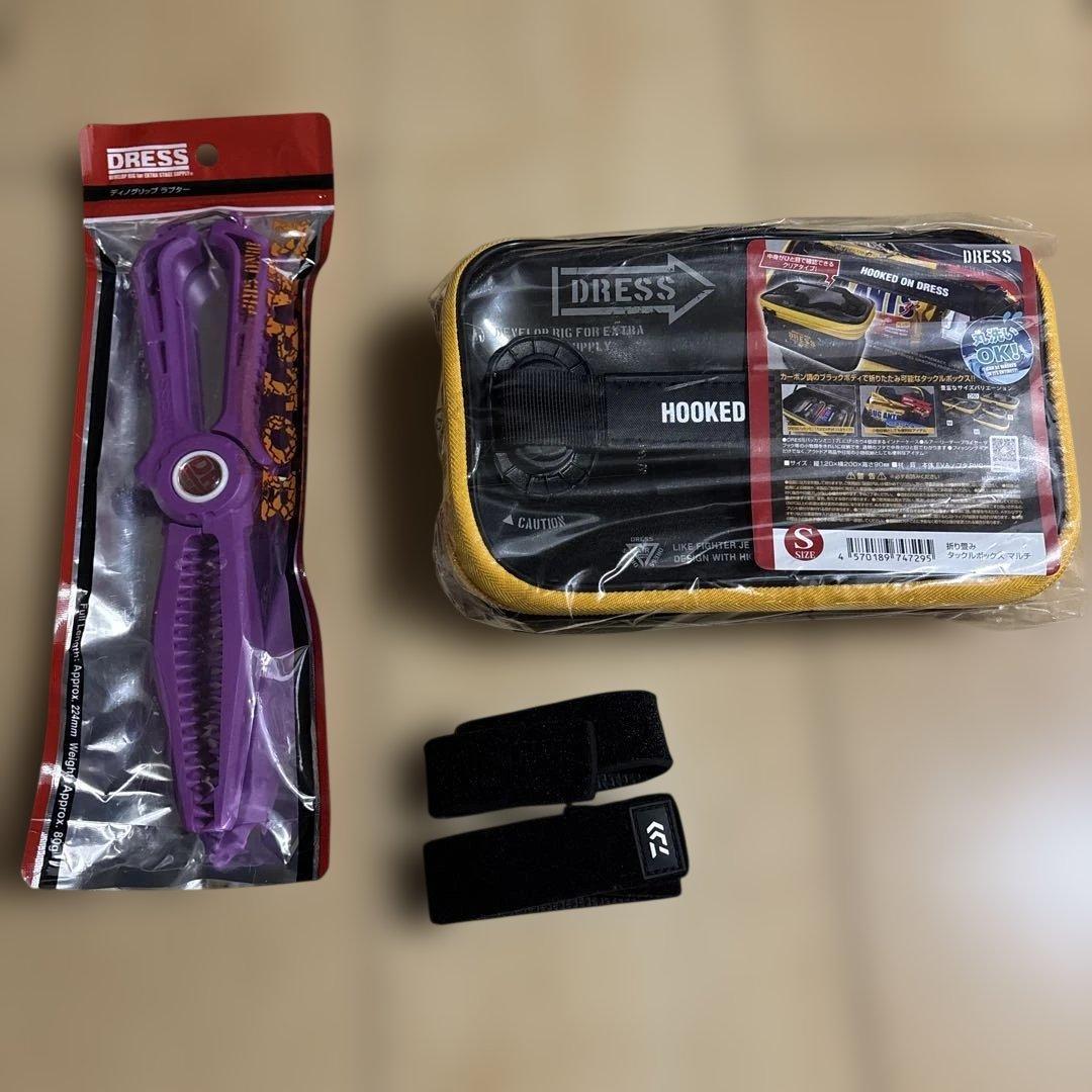 Used DRESS fishing gear set