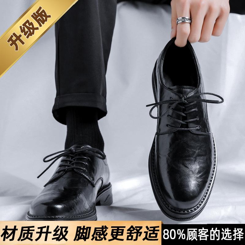 Brock Leder Schuhe Sommer Britischer Stil Business Kleid Weiche Sohle Lässig Derby Hochzeit Trendschuhe