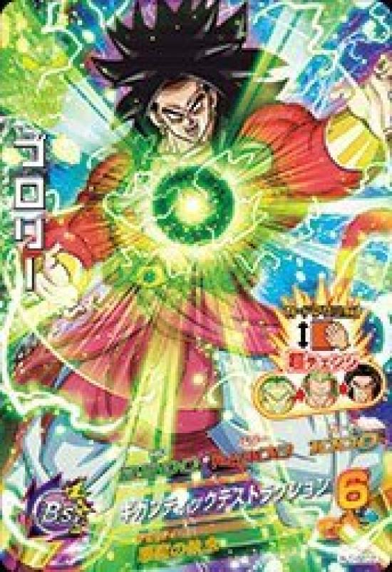 

Dragon Ball Heroes Броли UR JM07/HJ7-SEC2