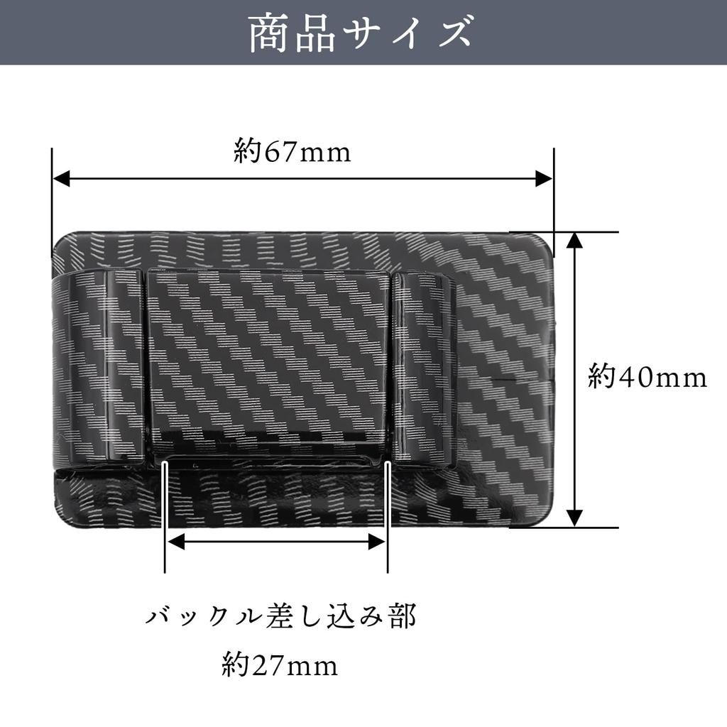 Fabulous-do Seat Belt Cover, Buckle, Storage Accessories, Universal Use, Scratch Prevention, Seat Belt, Cover,