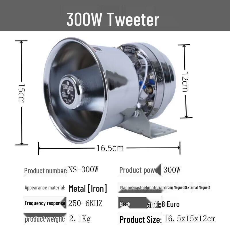 High Power Car Tweeter