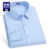 Men's Quick-Dry Easy-Care Long Sleeve Business Casual Shirt