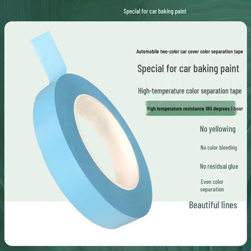 Huixiang High-Temperature Masking Tape