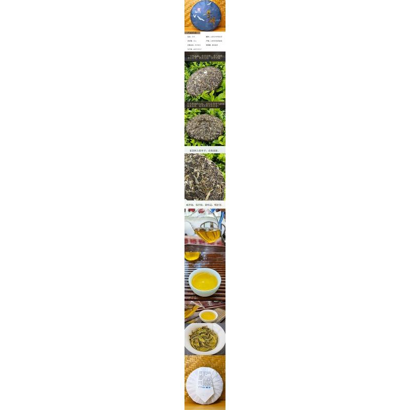 Puerh Tea Menghai Tea Xigui First Spring Ancient Puerh Raw Tea Cake 357g/12.59oz