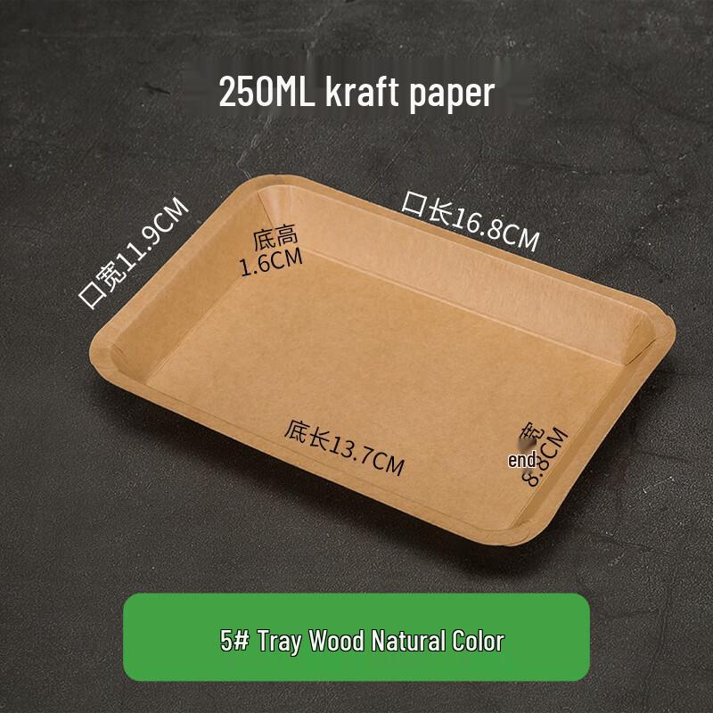 Disposable Kraft Paper Tray