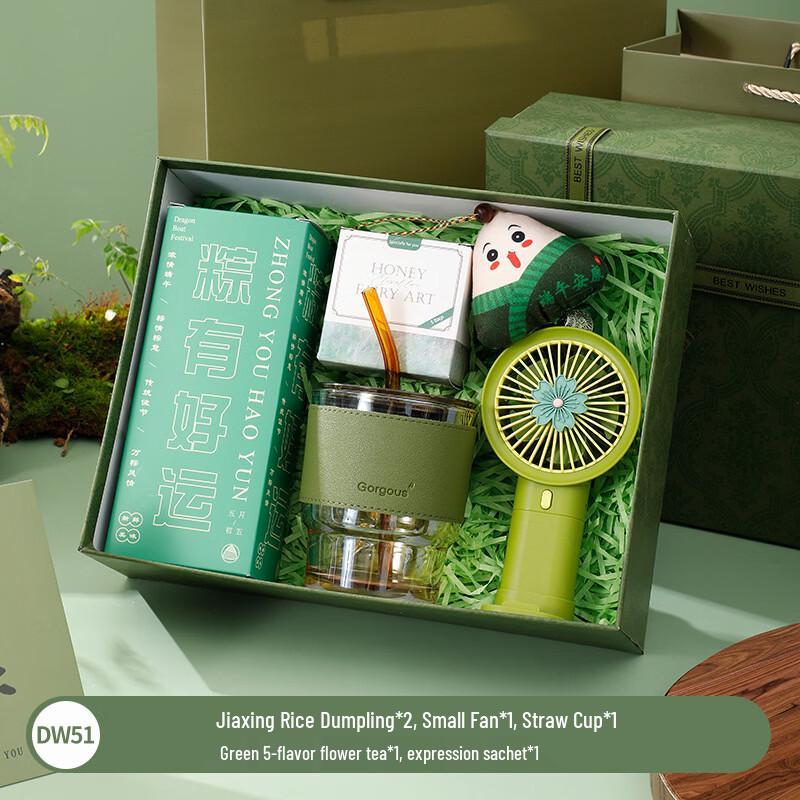

Dragon Boat Festival Welfare Gift Set