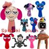 52styles Sprunki Plush Toys Game Plush Sprunki Plush Doll Sprunki Game Cartoon Kid Birthday Gifts Stuffed Dolls Christmas Gift