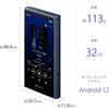 Sony Walkman 32GB A300 Series NW-A306: Wireless high-resolution wireless/streaming compatible/LDAC and aptX™ HD codec compatible/MP3 player/Bluetooth/