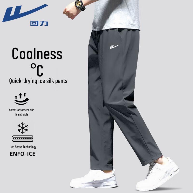 

Warrior Unisex Ice Silk Quick-Dry Sport Pants 3XL