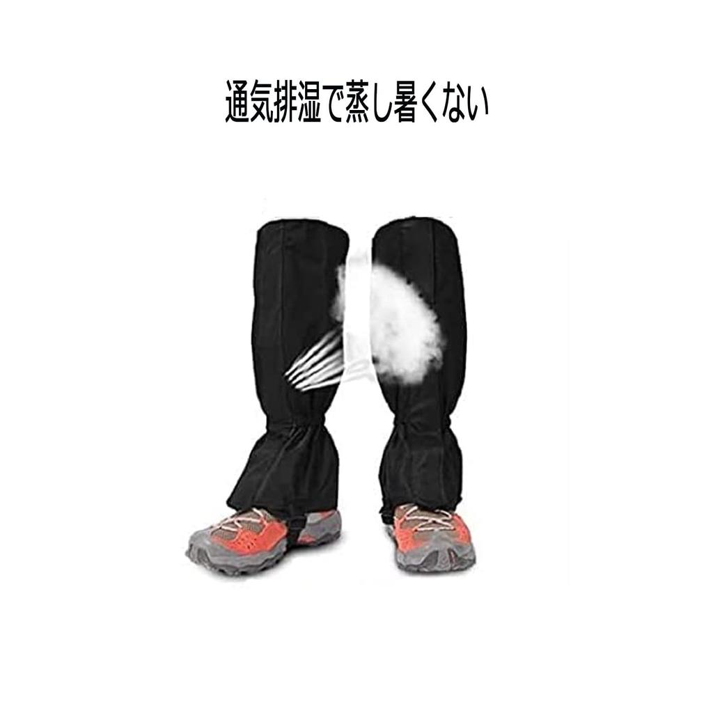 HUIKKJP Waterproof, breathable, mountain climbing leg cover necessary for outdoor