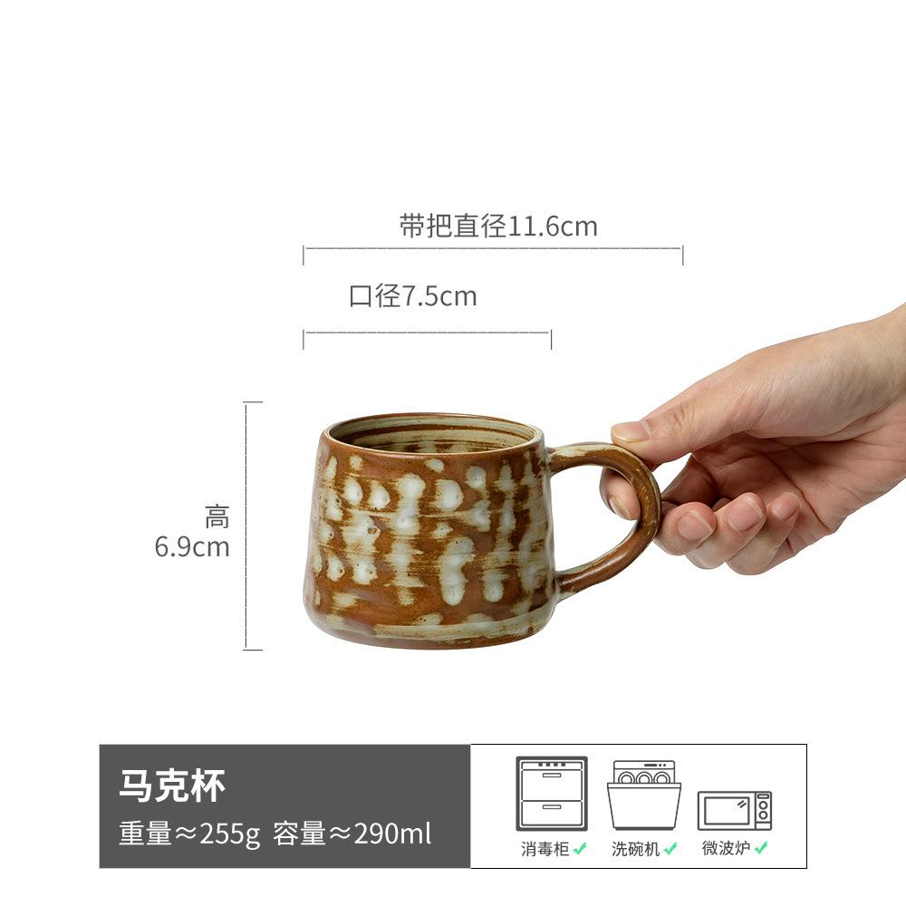 

Coarse Pottery Cup Retro Ceramic Mug Afternoon Tea Coffee Cup Household Cup Teacup Latte Cup 201-300ml