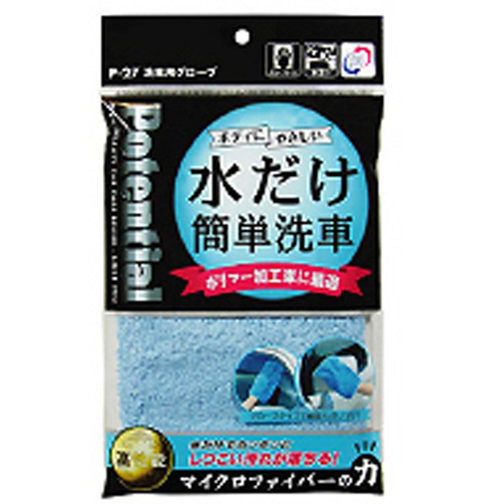 

Синие перчатки для автомойки Saw-Up, синий