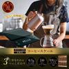 KsGear Coffee Scale [Developed and Supervised by a Certified Coffee Instructor] 3kg Capacity, Recreates Delicious Drip Coffee in 1 Second, Measures in