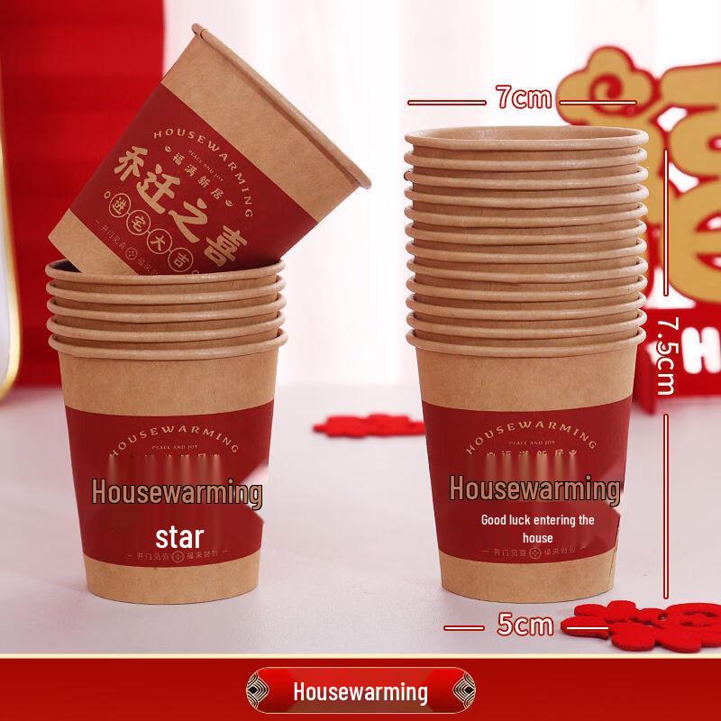 Yicang Thickened Disposable Paper Celebration Cups