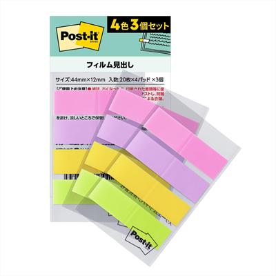 Film Sticky Note Heading Multicolor 44 X 12mm 4 Colors 20 Sheets 3 Pads Post-it 688-3MC-4N