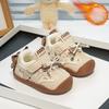 Baby Walking Shoes, Baby Shoes for Infants, Girls' Princess Shoes, Children's Cotton Shoes