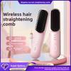 Cross-border Wireless Ceramic Coating Hair Straightening Comb with Negative Ions Dual-Use for Curling & Straightening