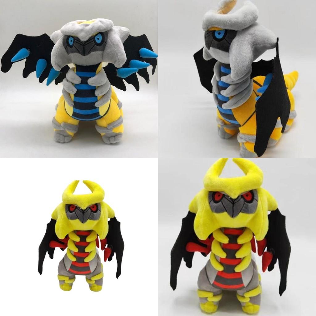 Adorable Pokemon Giratina Anime Plush Doll For Kids And Fans 30cm