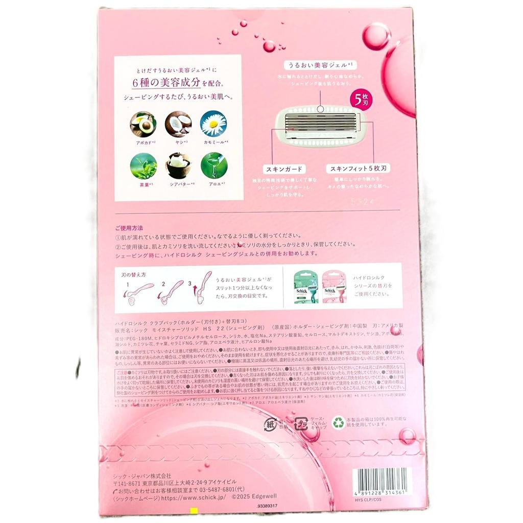 Schick Hydro Silk Club 5 Moisturizing Holder 8 Replacement Blades Pack, Women's Razor, Blades, Gel, (with blade) +